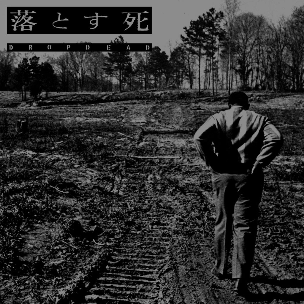 DROPDEAD 'Dropdead 1993' LP