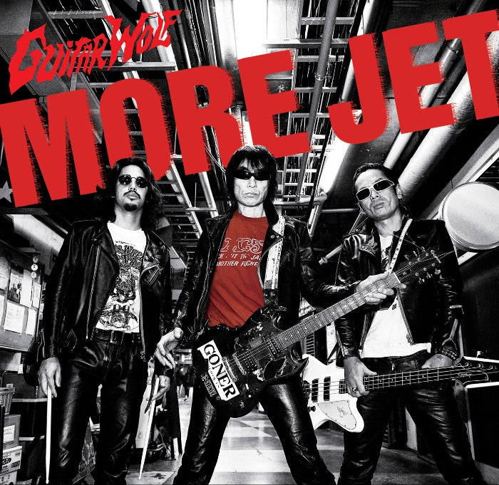 GUITAR WOLF 'More Jet' LP
