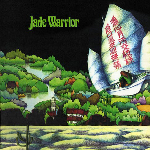 JADE WARRIOR 'Jade Warrior' LP
