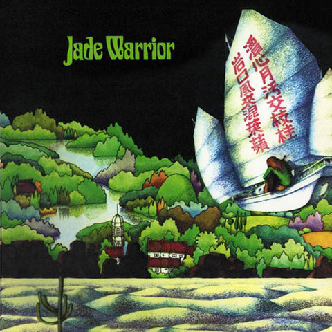 JADE WARRIOR 'Jade Warrior' LP