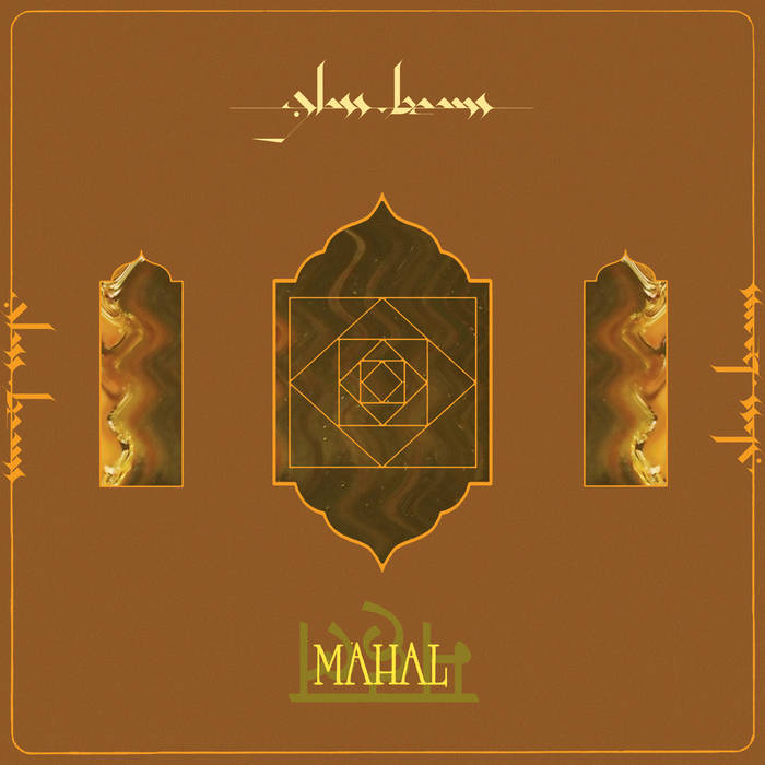 GLASS BEAMS 'Mahal' LP