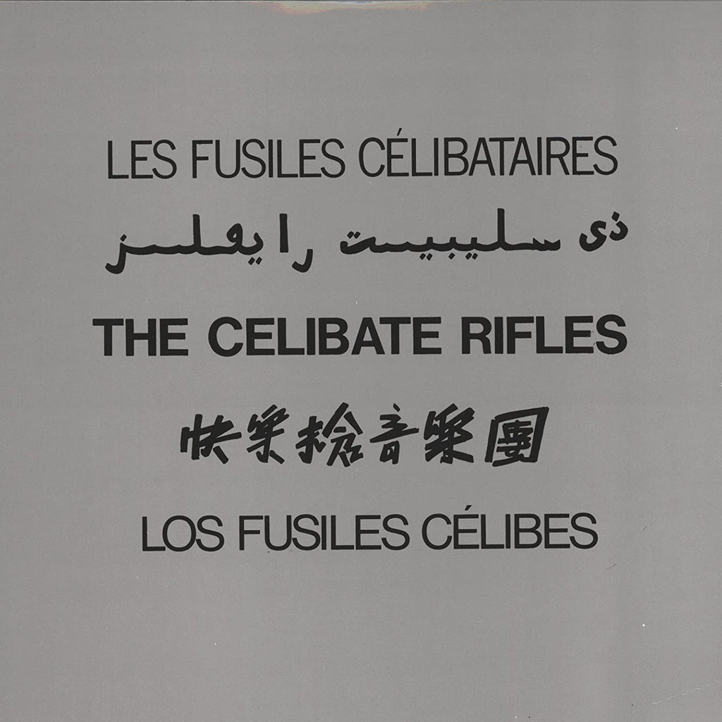 THE CELIBATE RIFLES 'Five Languages' LP