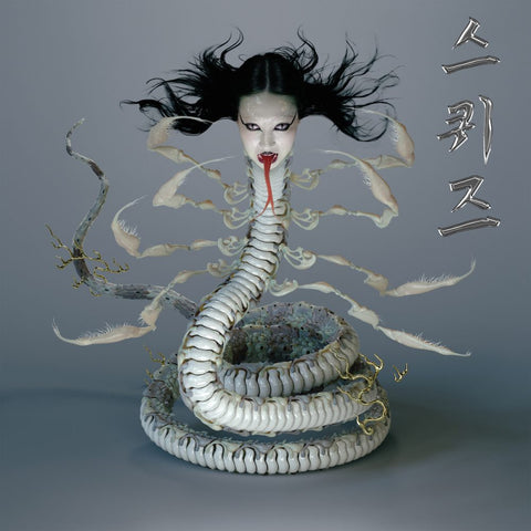 SASAMI 'Squeeze' LP